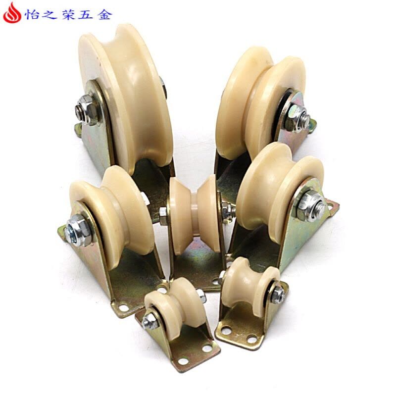 尼龙V型轨道轮U型轮塑料单滑轮移动行车不锈钢大小导向轮配件 4寸U型槽轮图片