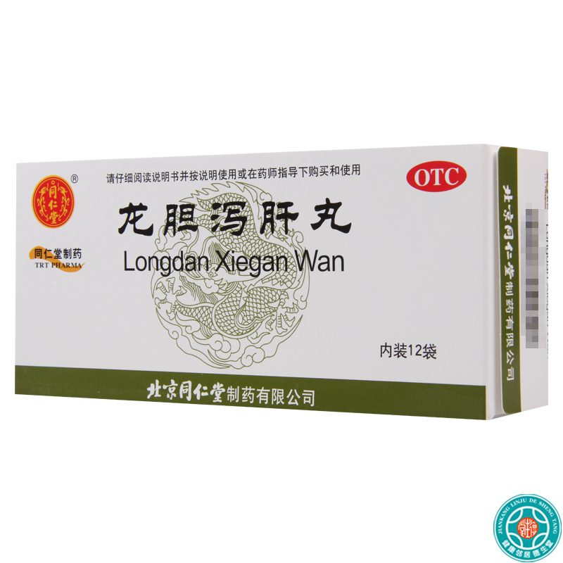 [6盒]同仁堂龙胆泻肝丸6g*12袋/盒*6盒清肝胆利湿热头晕目赤耳鸣耳聋胁痛