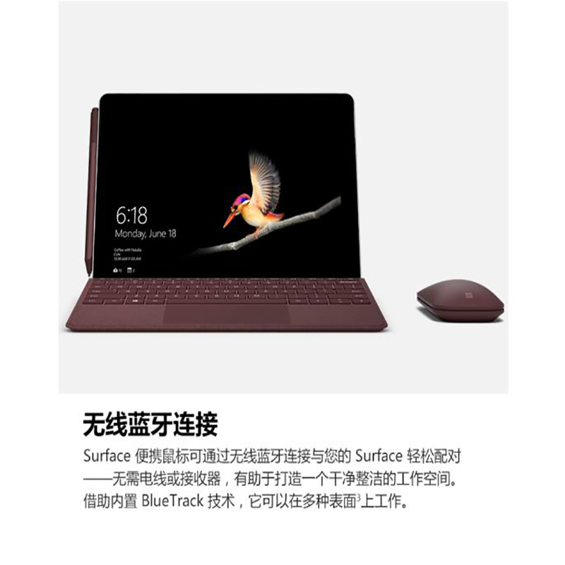中锐智采 微软Surface Pro7 6 5 Go 时尚设计师无线蓝牙蓝影超薄便携鼠标 单个装