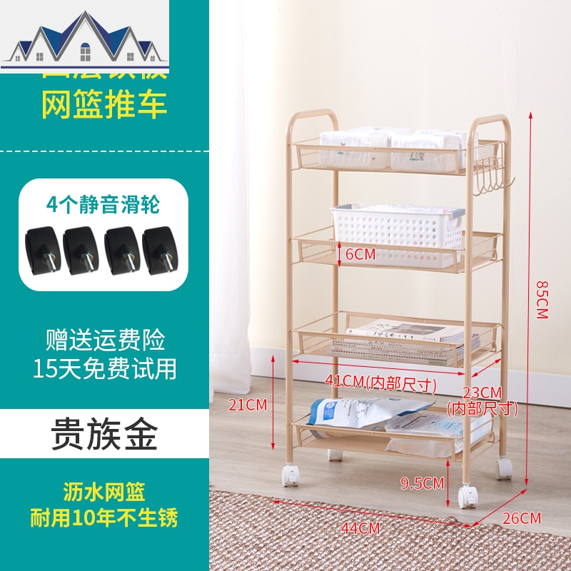小推车置物架落地厨房可移动收纳架带轮蔬菜篮婴儿零食储物架 三维工匠高清大图