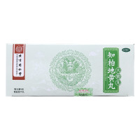 [3盒装]北京同仁堂知柏地黄丸9g*10丸滋阴降火 用于阴虚火旺潮热盗汗口干咽痛耳鸣遗精小便短赤