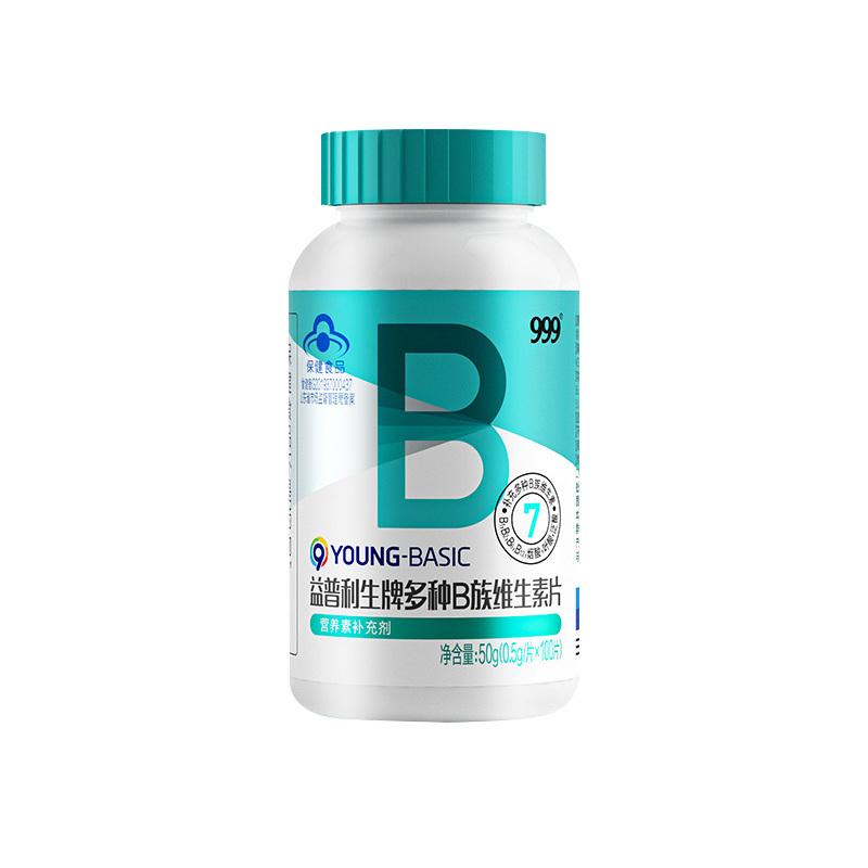 999益普利多种B族维生素片1瓶装