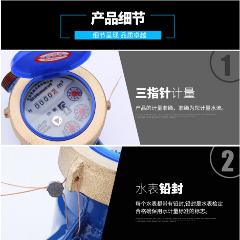 GEMPLE水表铜接头DN32