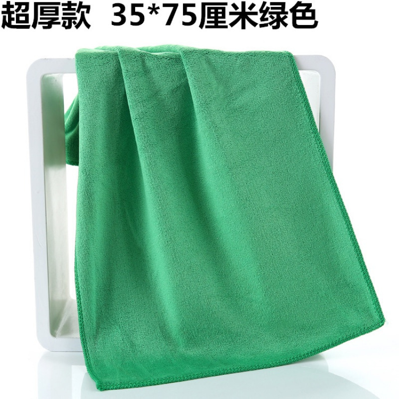 苏宁宜品 超细纤维毛巾 30*70厚款/条