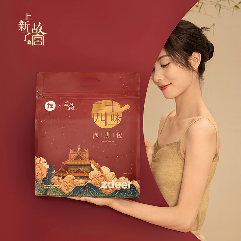 左点24味泡脚药包ZD-PJF-06-24高清大图