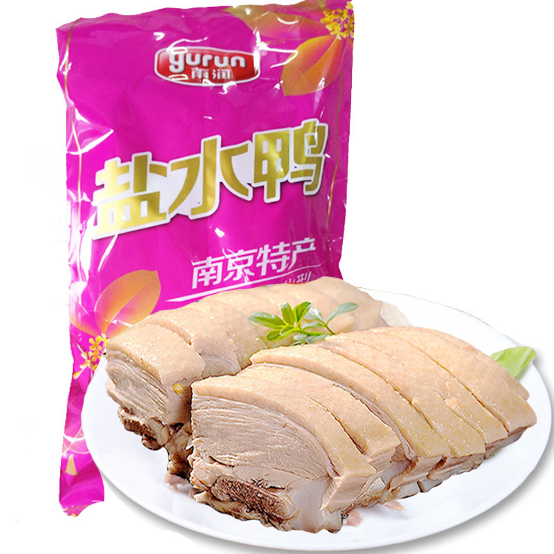 雨润 盐水鸭 800g/袋 2袋组合装 卤味 熟食 板鸭 南京特产