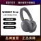 漫步者(EDIFIER)W800BT Free降噪版 头戴式蓝牙耳机 主动降噪 蓝牙5.4 手机电脑游戏适用