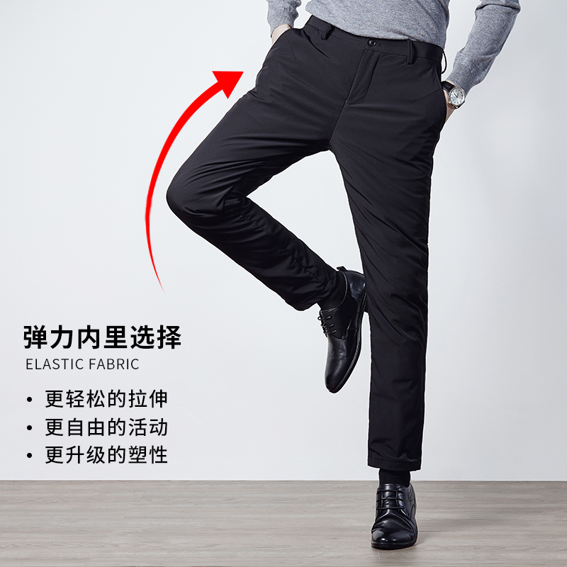 恒源祥白鸭绒羽绒裤男士休闲裤加厚商务休闲男装保暖长裤子男松紧腰冬季