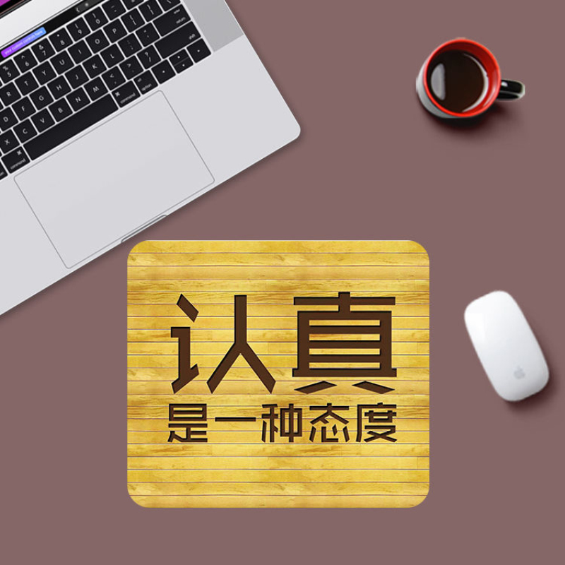 游戏小号鼠标垫女锁边可爱女生动漫小号加厚笔记本电脑书桌垫【别再熬夜图案】高清大图