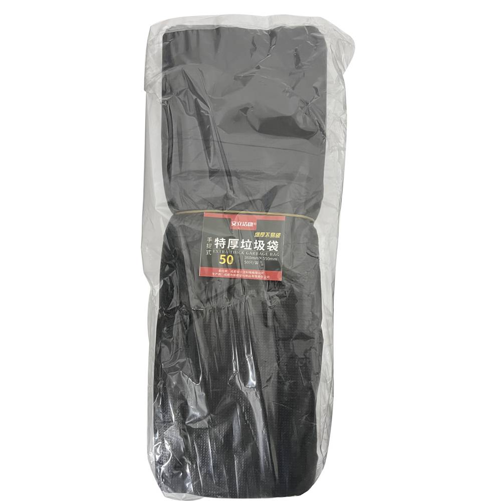 安立洁康 特厚垃圾袋 50只 360*550mm(把)高清大图