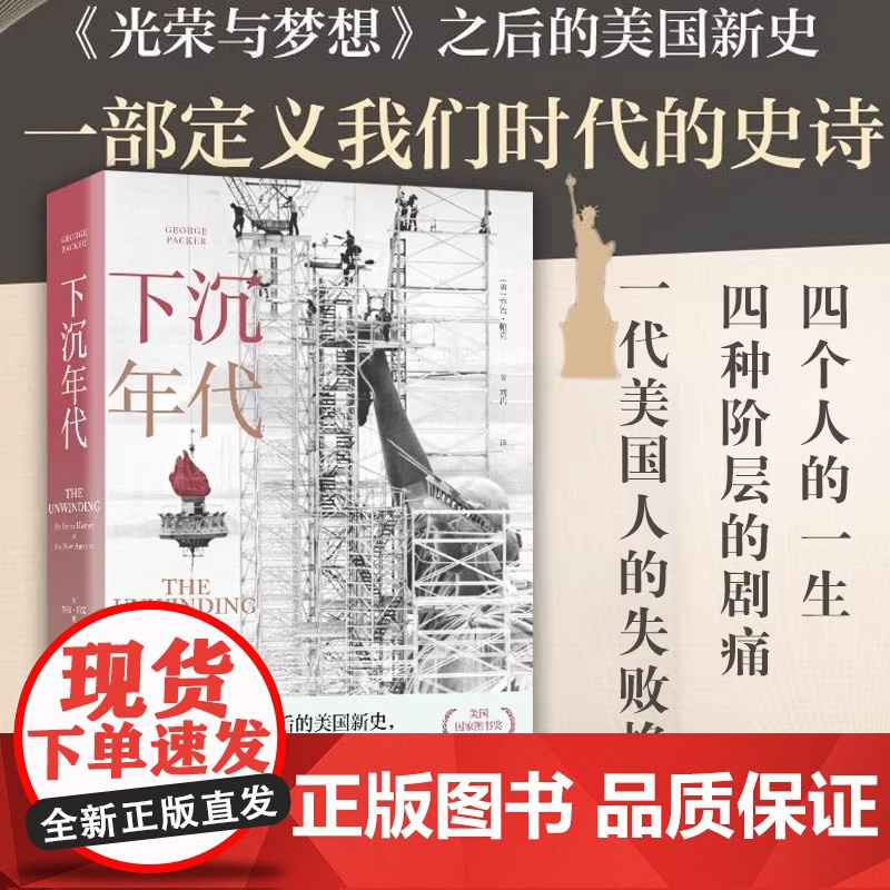 许倬云作品 许倬云观世变 中国文化的精神 万古江河:中国历史文化的转折长江小史 天下格局 九堂中国文化课 历史大脉络千秋高清大图