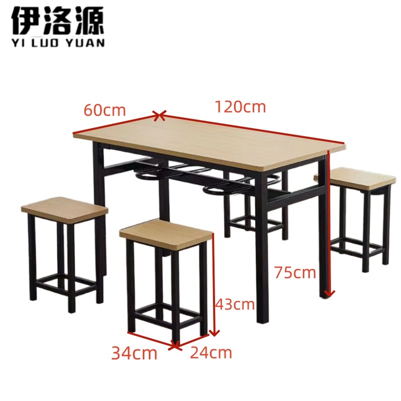 伊洛源 餐桌凳组合高清大图