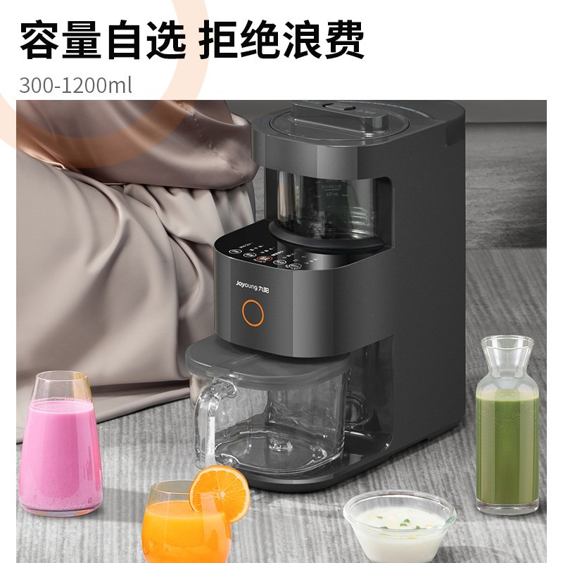 九阳(Joyoung)破壁机 家用降噪多功能果汁料理机免手洗加热豆浆机搅拌机辅食机榨汁机L12-Y3