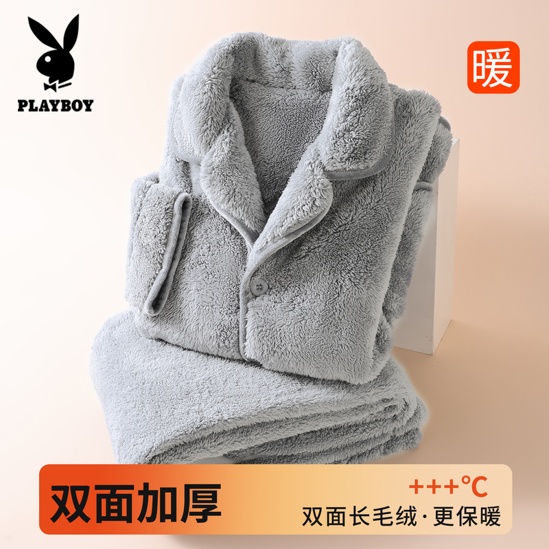 花花公子男士法兰绒睡衣男款冬季加绒加厚珊瑚绒女家居服套装情加高清大图