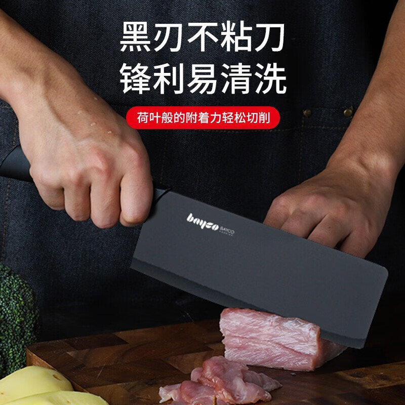 拜格刀具套装菜刀三件套防锈锋利家用切片刀多功能刀厨师刀水果刀厨具 刀具三件套高清大图