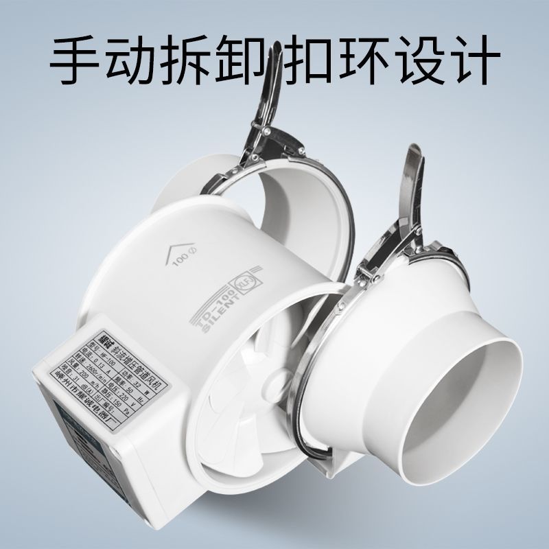 排气扇厨房强力家用圆形管道斜静音换气扇抽风机厕所抽烟机工业|8寸+1米管+2卡箍