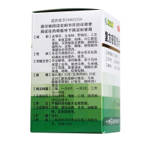 一力 复方感冒灵片 100片