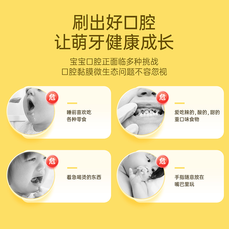 子初×纽因贝 儿童牙膏50g支