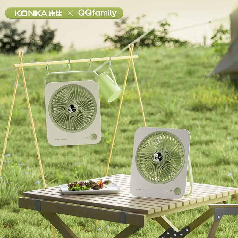 康佳(KONKA)QQ family联名超薄电风扇卡片扇桌面扇 304不锈钢保温杯 夏季礼盒套装KFB-0202T-QQ高清大图