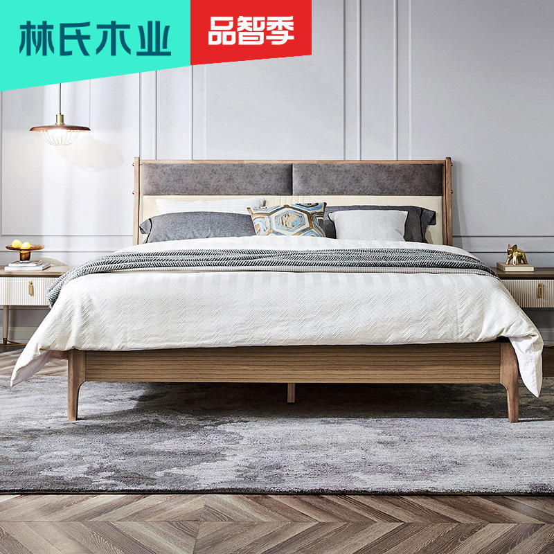 每满200减30林氏木业18米双人床轻奢主卧床实木脚意式简约床卧室软包