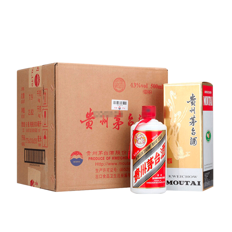 华致酒行飞天茅台53度贵州茅台酒酱香型白酒2020年500ml6瓶整箱