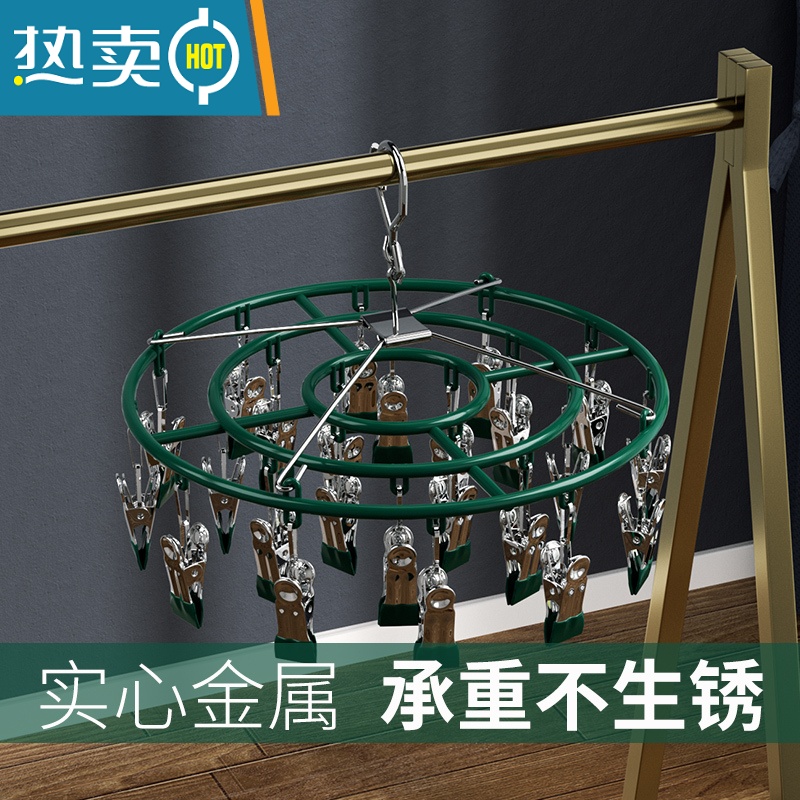 敬平不锈钢袜子夹多夹子晾多功能挂钩家用内衣晾晒器防滑防风阳台 2022升级加粗款:方形18夹-烟灰蓝(赠2个备衣夹高清大图