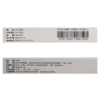 益康 全天麻胶囊24粒 失眠头痛平肝息风头晕目眩肢体麻木息风药店