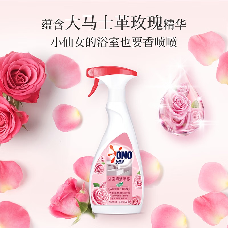 奥妙 洁净焕新礼盒 AM2514 7322g高清大图