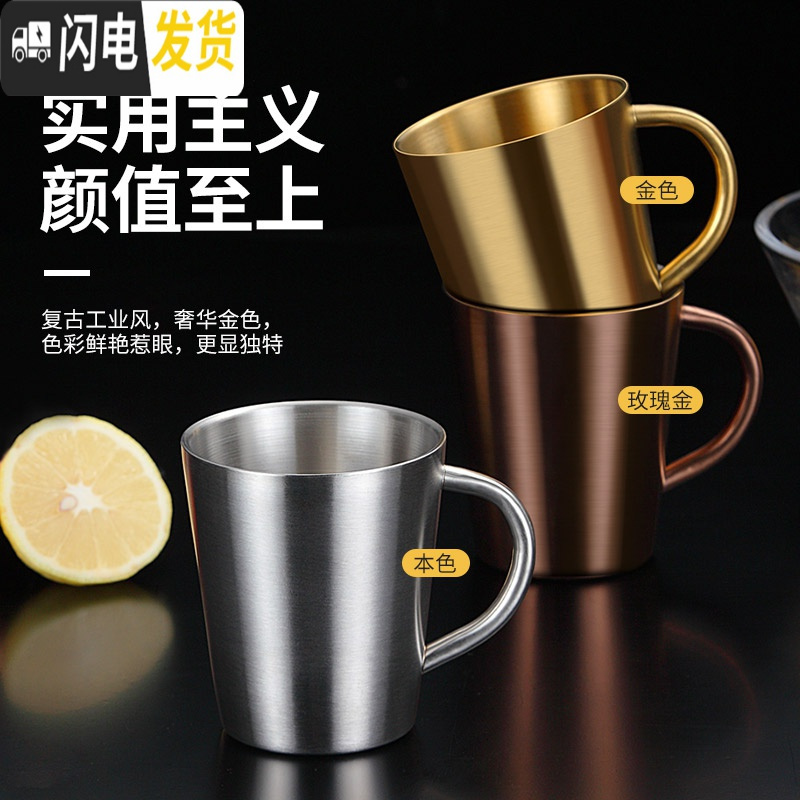三维工匠304不锈钢随手咖啡杯子带手柄防摔啤酒杯双层隔热ins简约水杯口杯 金色咖啡器具