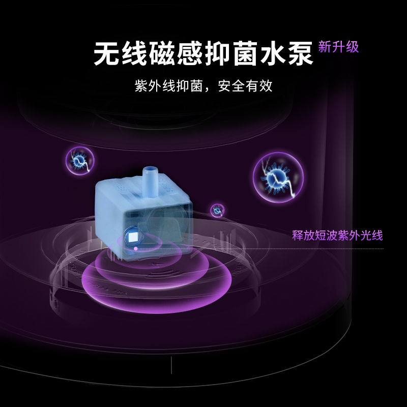 小佩智能杀菌无线水泵饮水机3代,白色高清大图