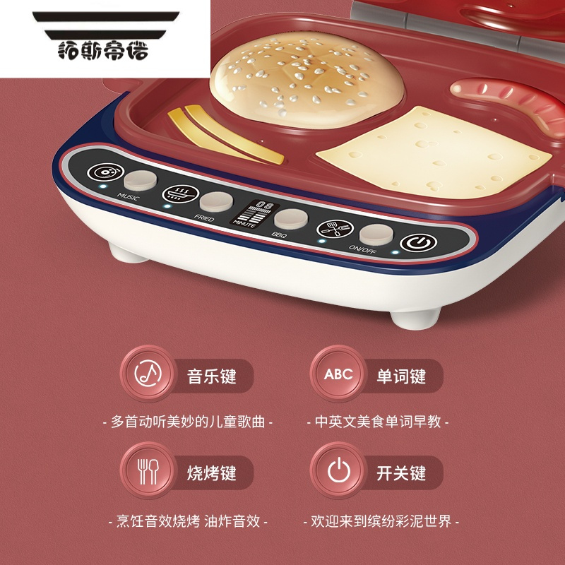 拓斯帝诺儿童橡皮泥面条机彩泥玩具模具工具套装女孩食品级轻粘土手工 [DIY面条机+甜点机组合]+饺子机+厨具+24泥