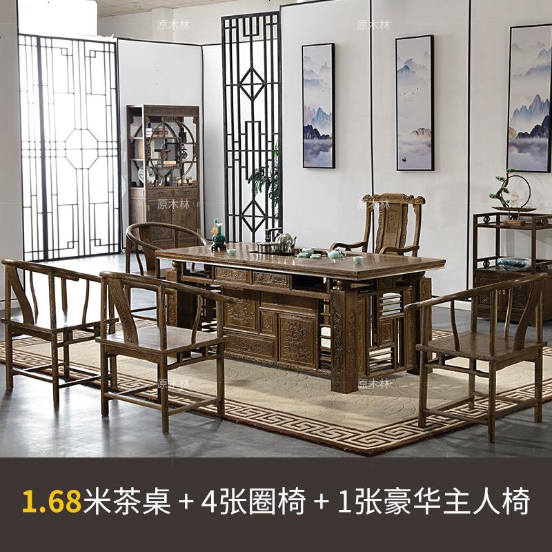 红木家具鸡翅木茶桌椅组合实木茶台1.5米宝鼎茶桌新中式功夫茶几高清大图
