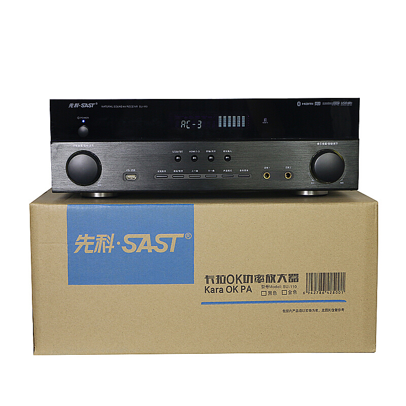 先科(SAST)5.1声道家庭影院功放机支持蓝牙HDMI接口4k高清家用音响电视音响放大器AV功放SU-110高清大图
