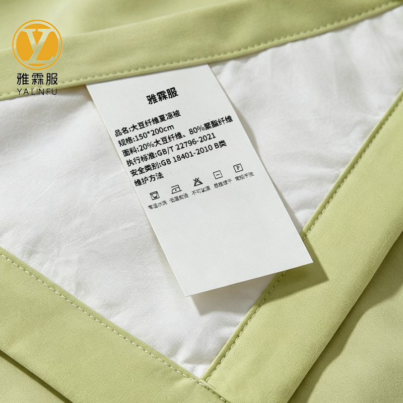 雅霖服 大豆纤维夏凉被 150*200cm 张高清大图