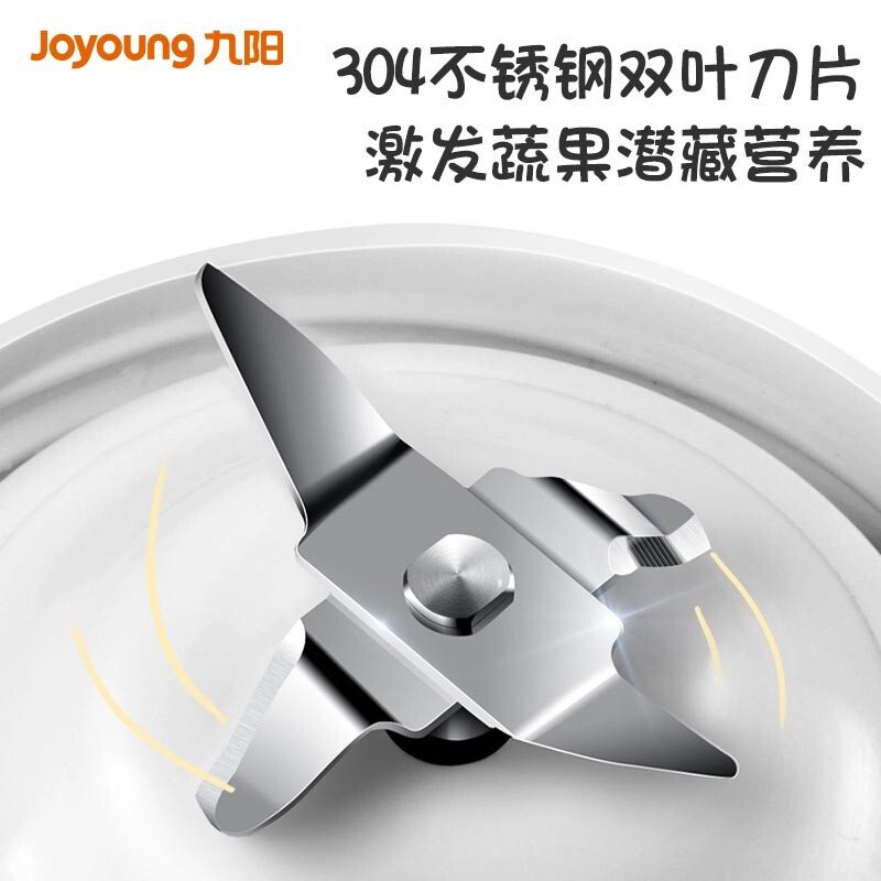 九阳(Joyoung) 便捷随身果汁机 L3-C61 蓝色高清大图