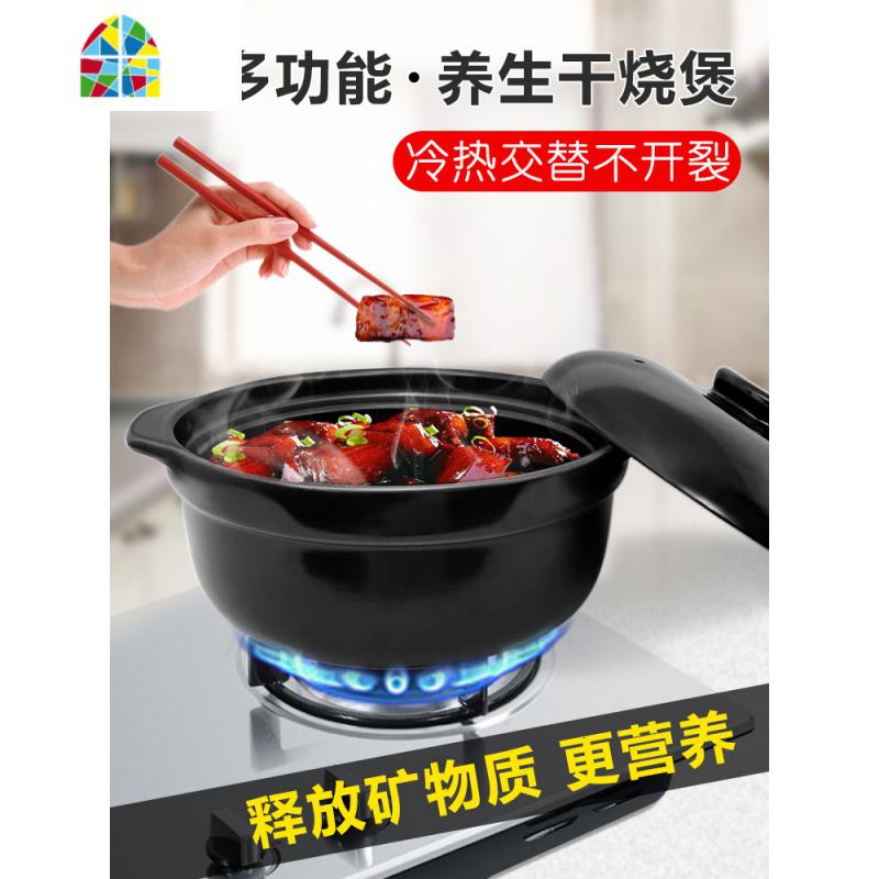 砂锅煲汤家用燃气煲电磁炉仔饭陶瓷煲加厚可高温大容量养生炖锅沙 FENGHOU 3.6升(明火版)3-4人>店长推荐