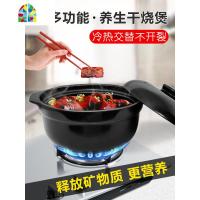 砂锅煲汤家用燃气煲电磁炉仔饭陶瓷煲加厚可高温大容量养生炖锅沙 FENGHOU 3.6升(明火版)3-4人>店长推荐