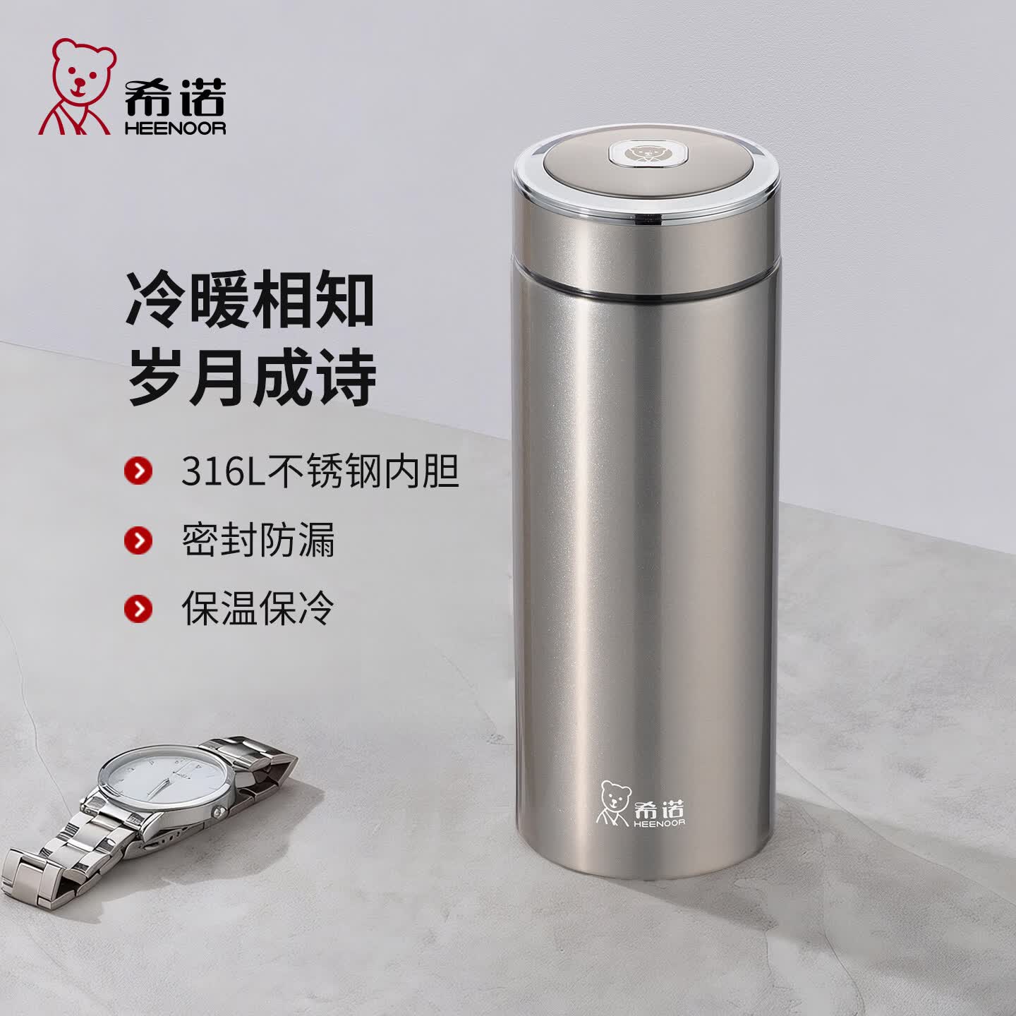 希诺 大容量保温杯真空杯 XN-CB003C琉璃金410ml