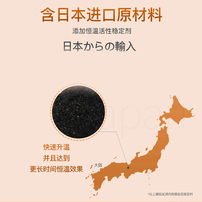 山山暧宝宝暖贴自发热敷贴女生痛经宫寒大姨妈冬季保暖身贴暖足膝