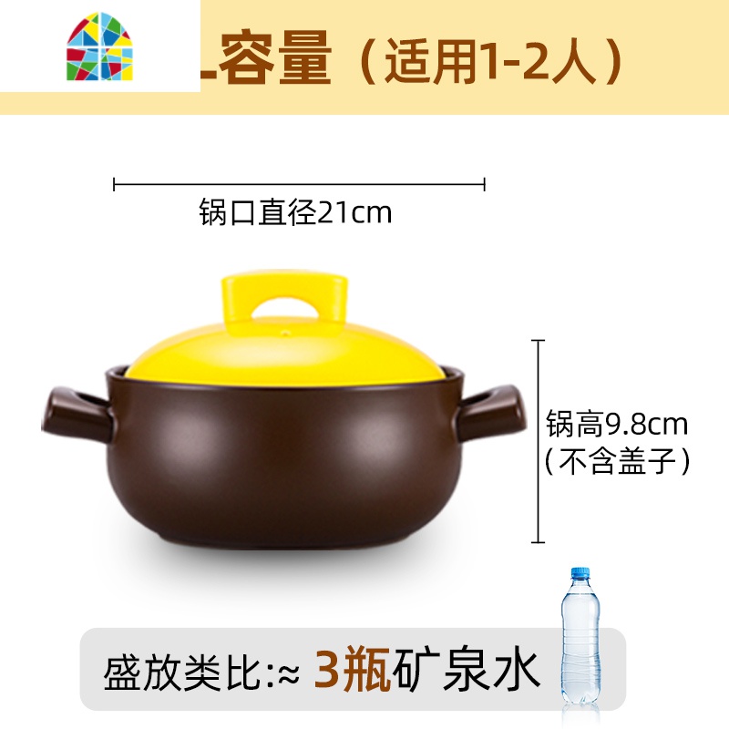 砂锅煲汤家用燃气陶瓷炖锅煲汤锅煤气灶专用沙锅汤煲耐高温 FENGHOU 3.8L【建议4-6人】【两年烧坏换新锅】