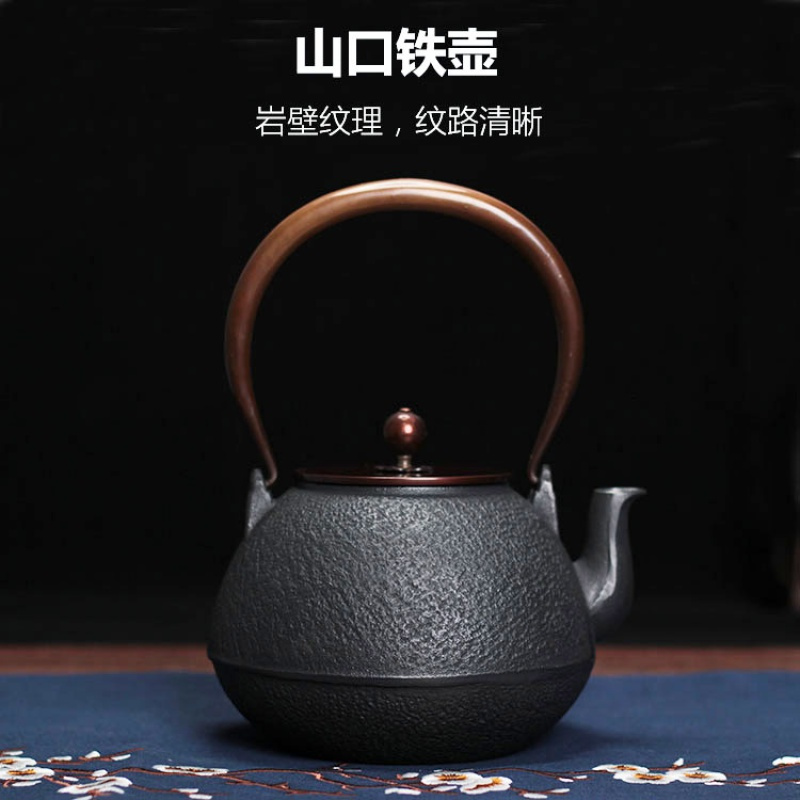 纯手工无涂层铸铁壶烧水壶魅扣泡茶壶专用煮水茶电陶炉