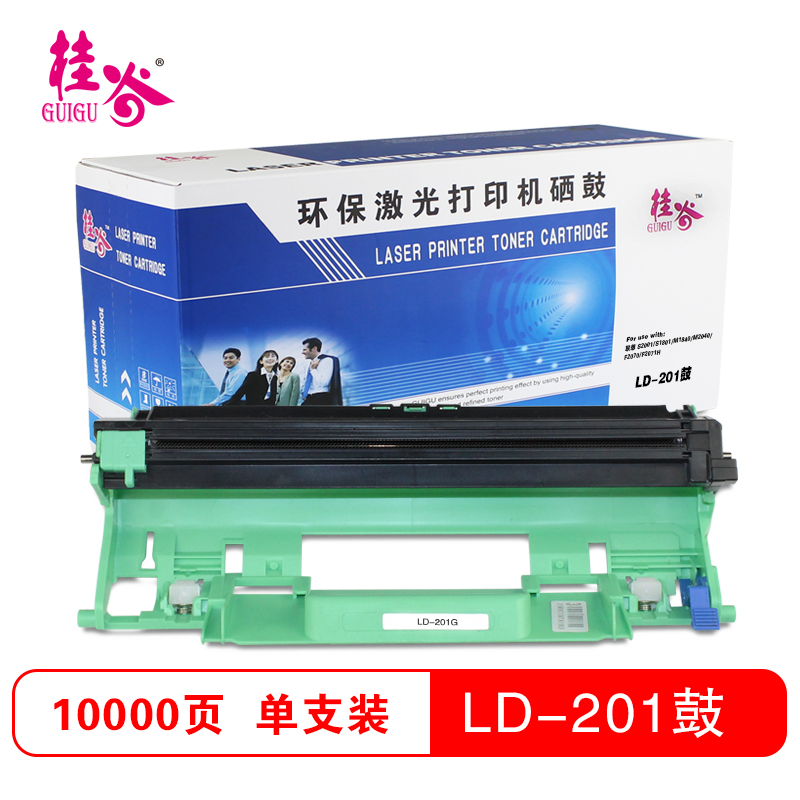 桂谷(GUIGU)LD-201硒鼓 黑色