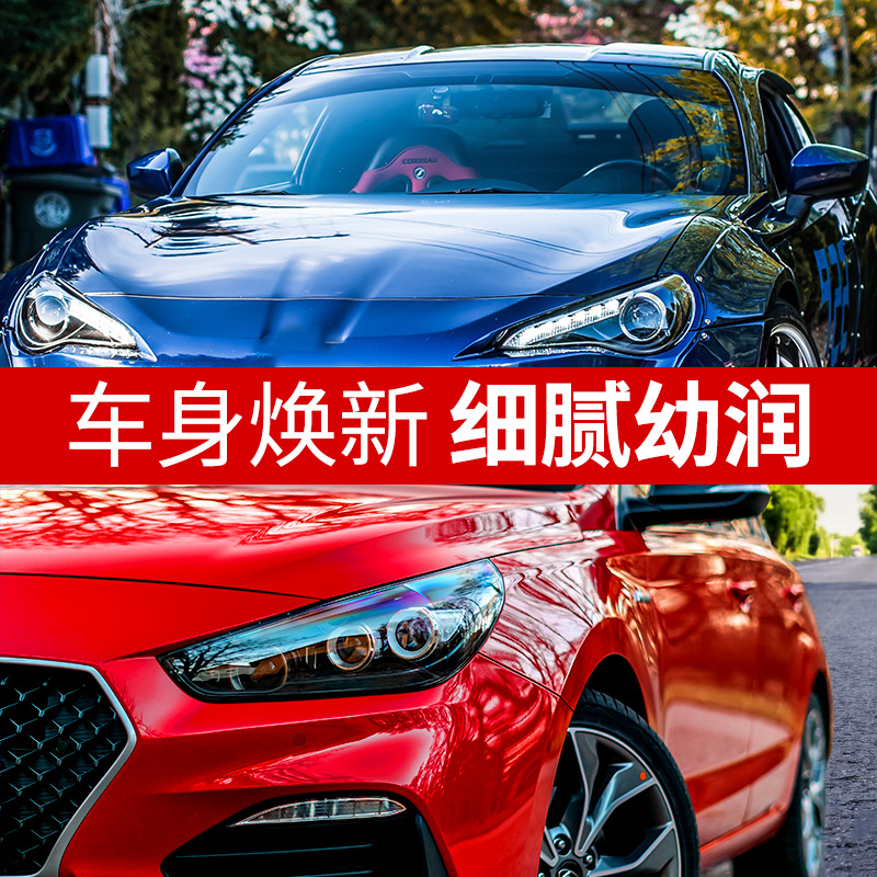 [补贴10%]汽车速效镀膜剂液体喷雾纳米水晶正品车蜡车漆度镀晶喷剂打蜡专用高清大图