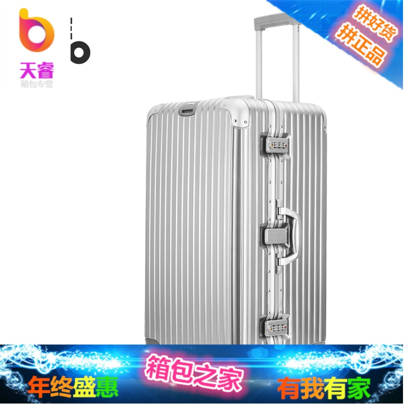 出国超大行李箱万向轮32寸男大容量28旅行箱拉杆箱女箱子30