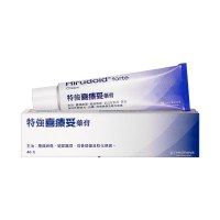 特强喜疗妥药膏 40g 香港直邮原装进口腿脚抽筋酸痛肿胀 红花