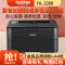 兄弟(Brother)黑白激光打印机HL-2260 30页/分钟高速打印办公家庭使用