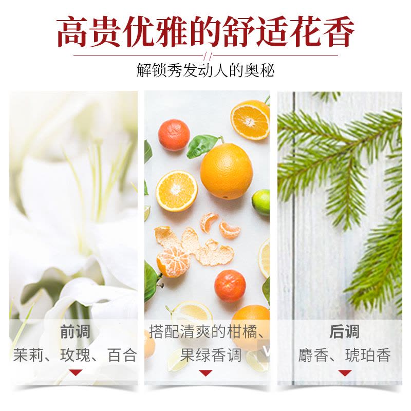 芬浓(Fino)透润美容液洗发露550ml(日本进口 呵护干枯烫染受损发质)图片