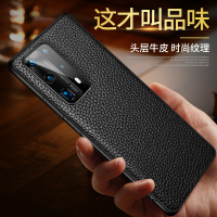 [送钢化膜]高铭宣华为p40pro+手机壳真皮套华曲面屏限量版p40皮质高档商务5g潮男por全包防摔视窗女款