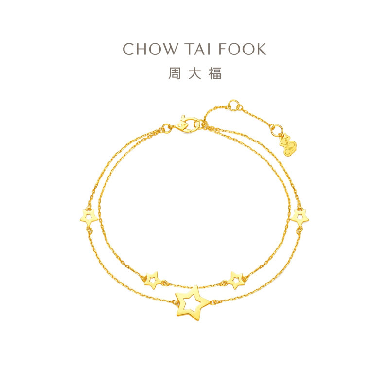 周大福17916系列小星星手链22K金手链女E122824