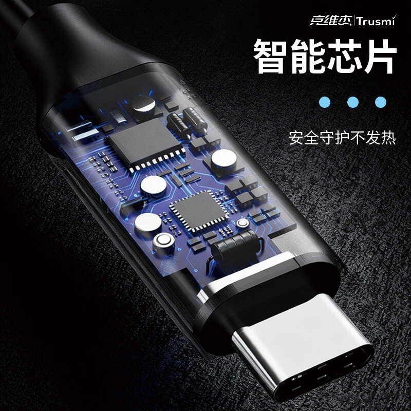 克维杰(KEWEIjIE) 3合一编织数据线CA29-02 黑色 100W 硅胶数据线/27W 编织数据线/66W高清大图